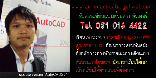 computer for autocad 2011 computer for autocad 2011